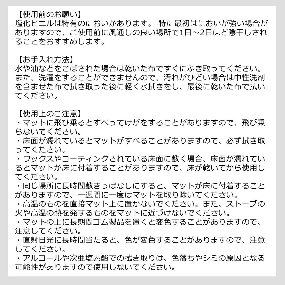 【Disney ディズニー】 トイ・ストーリーのキャラクターたちが描かれたかわいいトイレマット