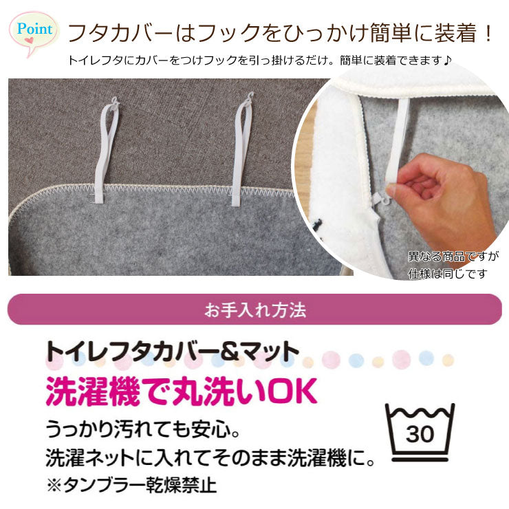 【Disney ディズニー】ズートピアトイレタリー(トイレフタカバー+トイレマット) 2点セット
