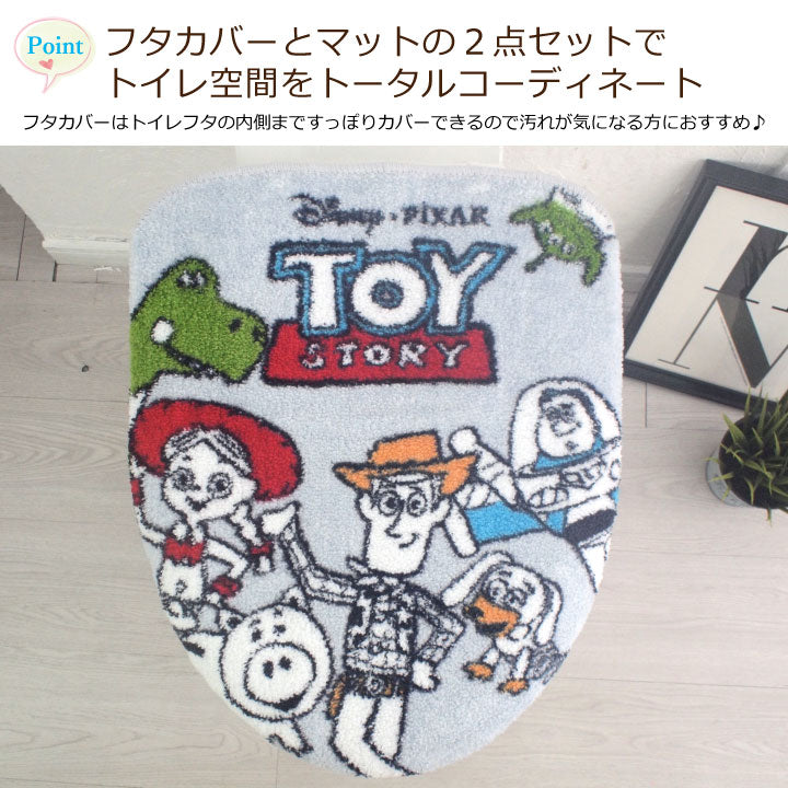 【Disney ディズニー】トイストーリー トイレタリー(トイレフタカバー+トイレマット) 2点セット