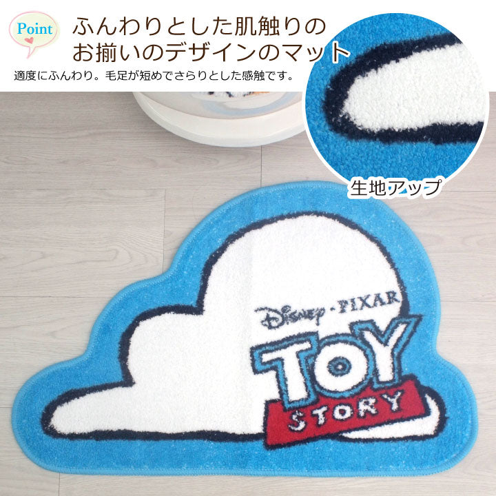 【Disney ディズニー】トイストーリー トイレタリー(トイレフタカバー+トイレマット) 2点セット