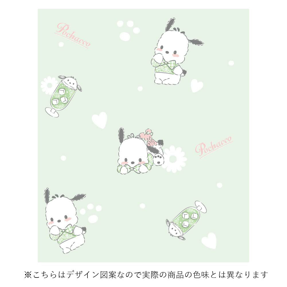 【Sanrio サンリオ】ポチャッコの2級遮光カーテン 2枚組