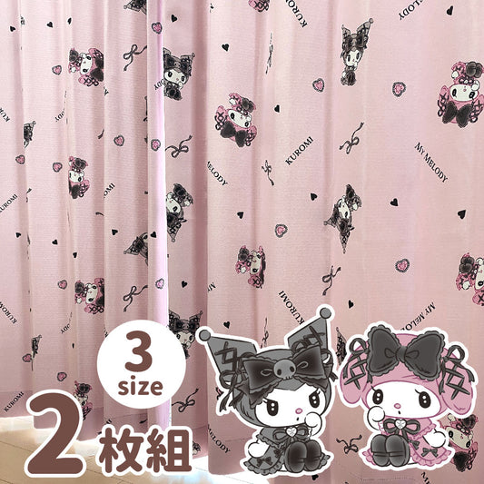 【Sanrio サンリオ】真夜中のメロクロデザインのクロミ・マイメロの2級遮光カーテン 2枚組
