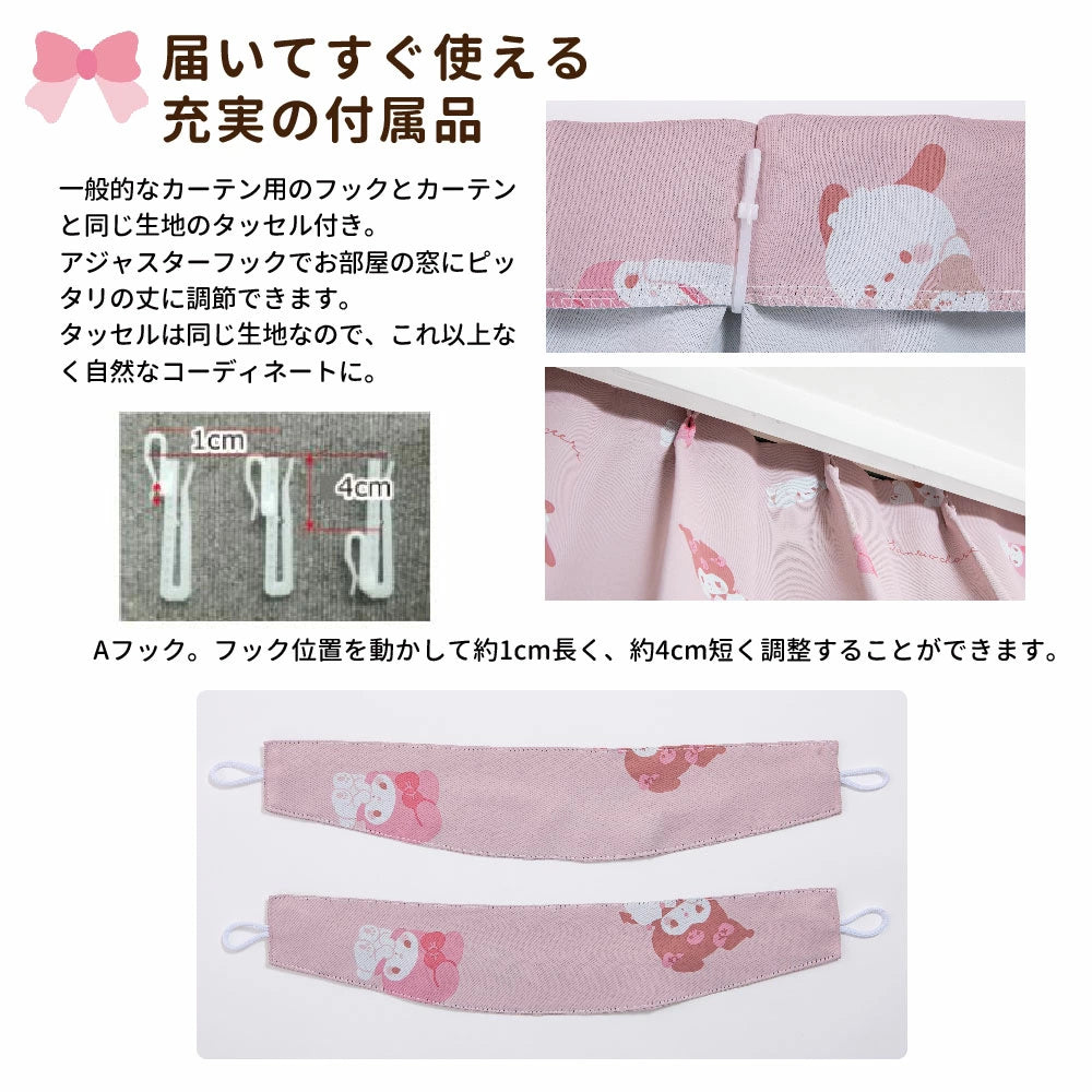 【Sanrio サンリオ】サンリオキャラクターズ総柄洗える2級遮光カーテン 2枚組 (C)'22 SANRIO(L)
