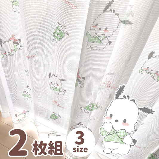 【Sanrio サンリオ】ポチャッコのレースカーテン 2枚組