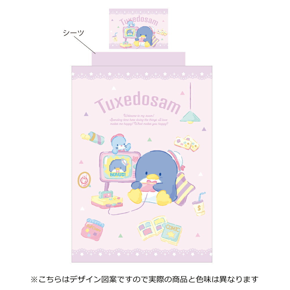 【Sanrio サンリオ】タキシードサムふとんカバーセット(布団カバー・シーツ・ピローケース)カバーリング3点セット