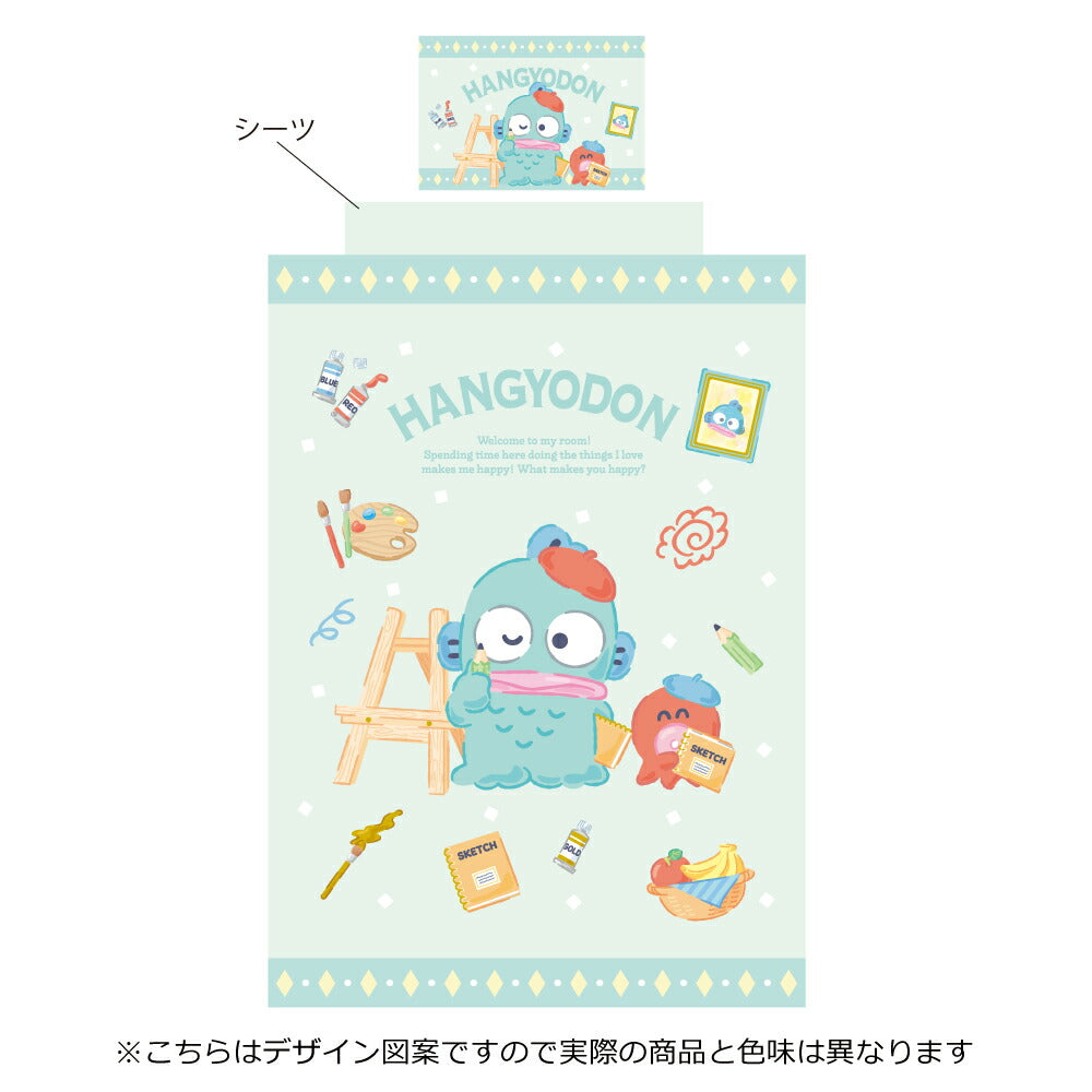【Sanrio サンリオ】ハンギョドンふとんカバーセット(布団カバー・シーツ・ピローケース)カバーリング3点セット
