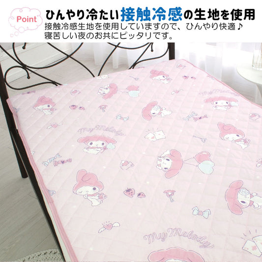 【Sanrio サンリオ】マイメロディ ひんやり冷感敷きパッドシーツ