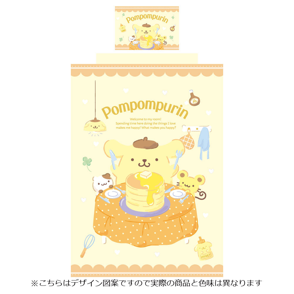 【Sanrio サンリオ】ポムポムプリン ふとんカバーセット(布団カバー・シーツ・ピローケース)カバーリング3点セット