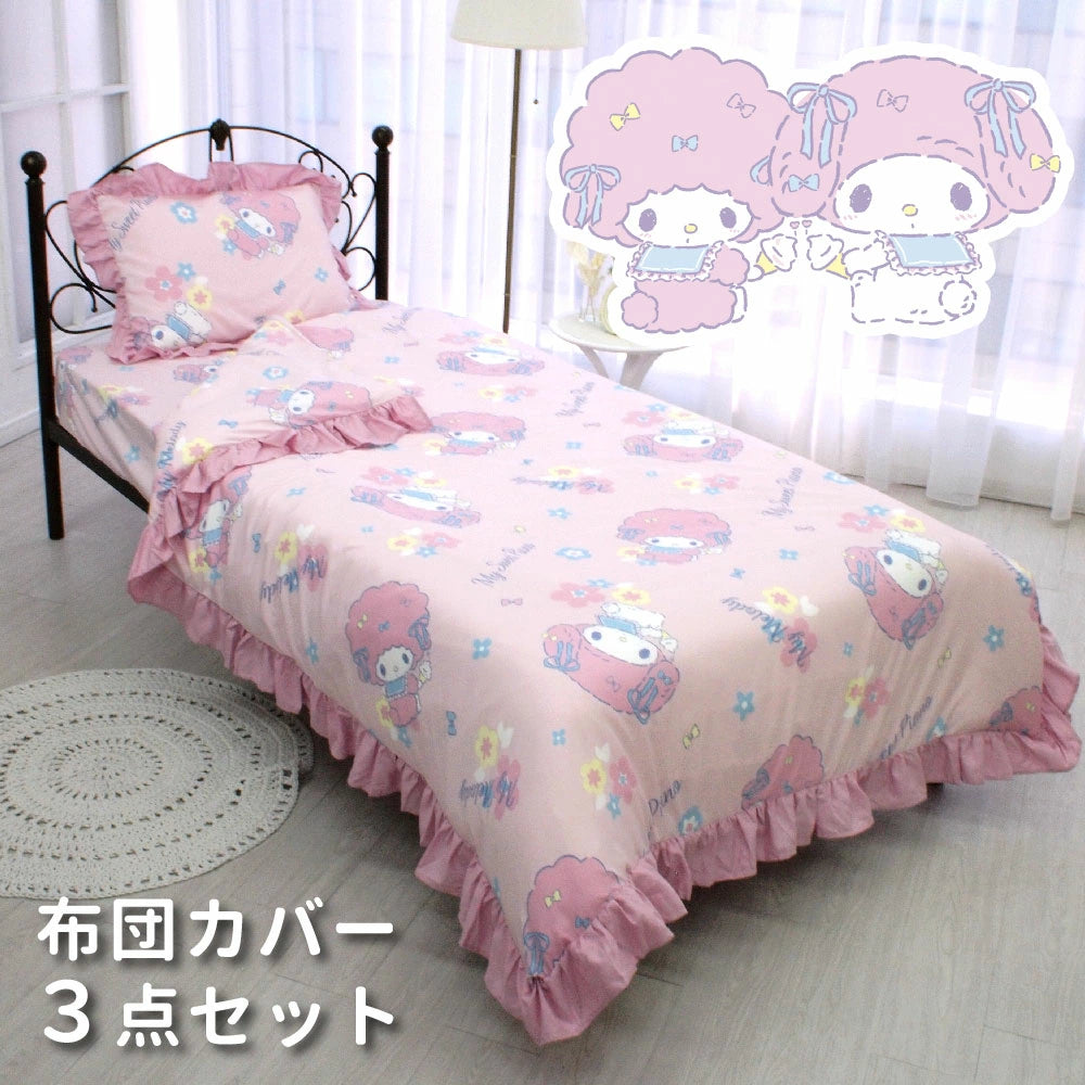 【Sanrio サンリオ】マイメロディ マイメロ&ピアノフリル ふとんカバー3点セット(布団カバー・シーツ・ピローケース)カバーリング3点 (C)2022 SANRIO CO ., LTD. APPROVAL NO. L636120
