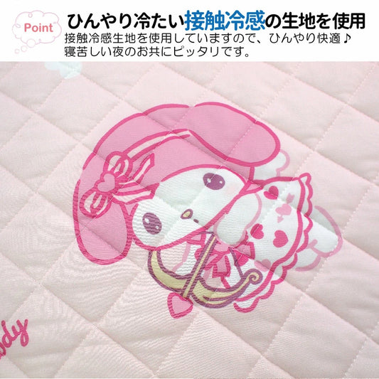 暑い夏を快適に過ごせる冷感寝具!丸洗いできるので、いつでも清潔!【Sanrio サンリオ】マイメロディ ひんやり冷感敷きパッド