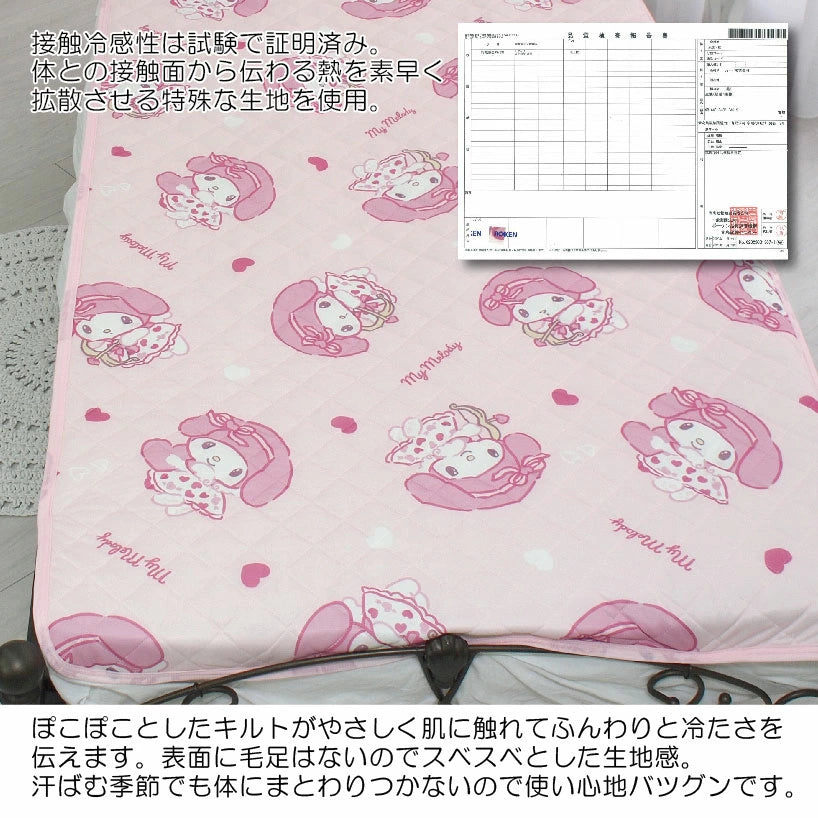 暑い夏を快適に過ごせる冷感寝具!丸洗いできるので、いつでも清潔!【Sanrio サンリオ】マイメロディ ひんやり冷感敷きパッド