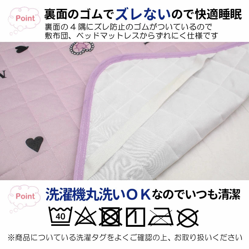 暑い夏を快適に過ごせる冷感寝具!丸洗いできるので、いつでも清潔!【Sanrio サンリオ】クロメロ ひんやり冷感敷きパッド