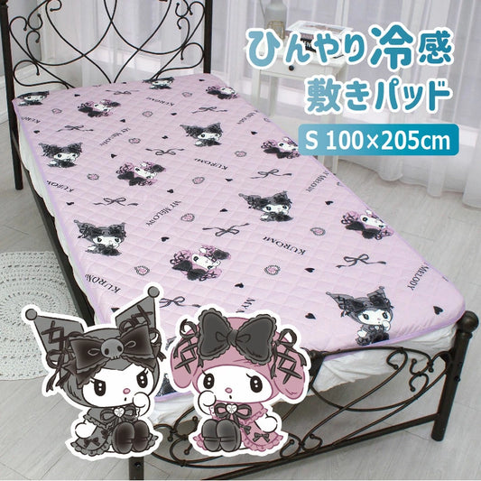 暑い夏を快適に過ごせる冷感寝具!丸洗いできるので、いつでも清潔!【Sanrio サンリオ】クロメロ ひんやり冷感敷きパッド