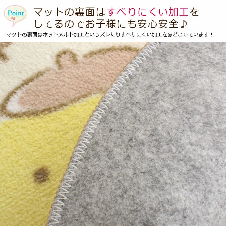 ポムポムプリンの洗えるフタカバーとマットのセット!トイレをファンシーな空間へ<ポムポムプリン トイレフタカバー・トイレマット2点SET>2022