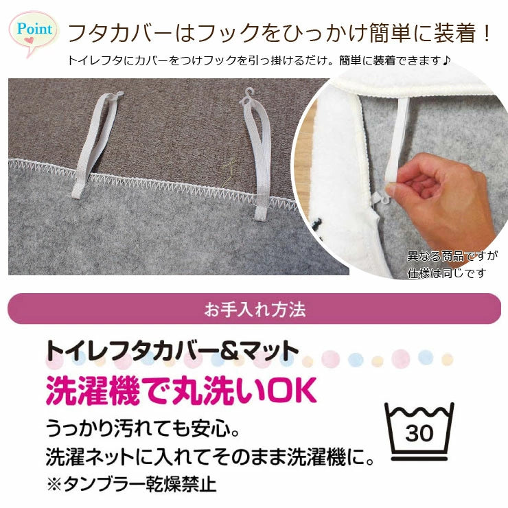 ポムポムプリンの洗えるフタカバーとマットのセット!トイレをファンシーな空間へ<ポムポムプリン トイレフタカバー・トイレマット2点SET>2022