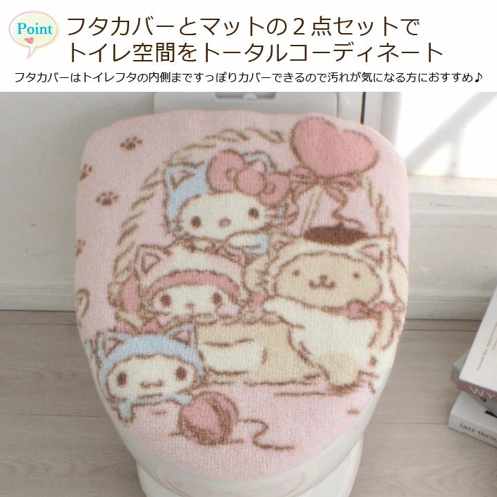 サンリオキャラクターズのフタカバーとマットのセット!トイレをファンシーな空間へ<サンリオキャラクターズ トイレフタカバー・トイレマット2点SET>