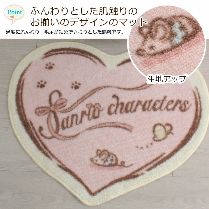 サンリオキャラクターズのフタカバーとマットのセット!トイレをファンシーな空間へ<サンリオキャラクターズ トイレフタカバー・トイレマット2点SET>