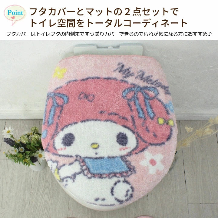 マイメロディ&マイスウィートピアノのフタカバーとマットのセット!トイレをファンシーな空間へ<マイメロディ&マイスウィートピアノ トイレフタカバー・トイレマット2点SET>