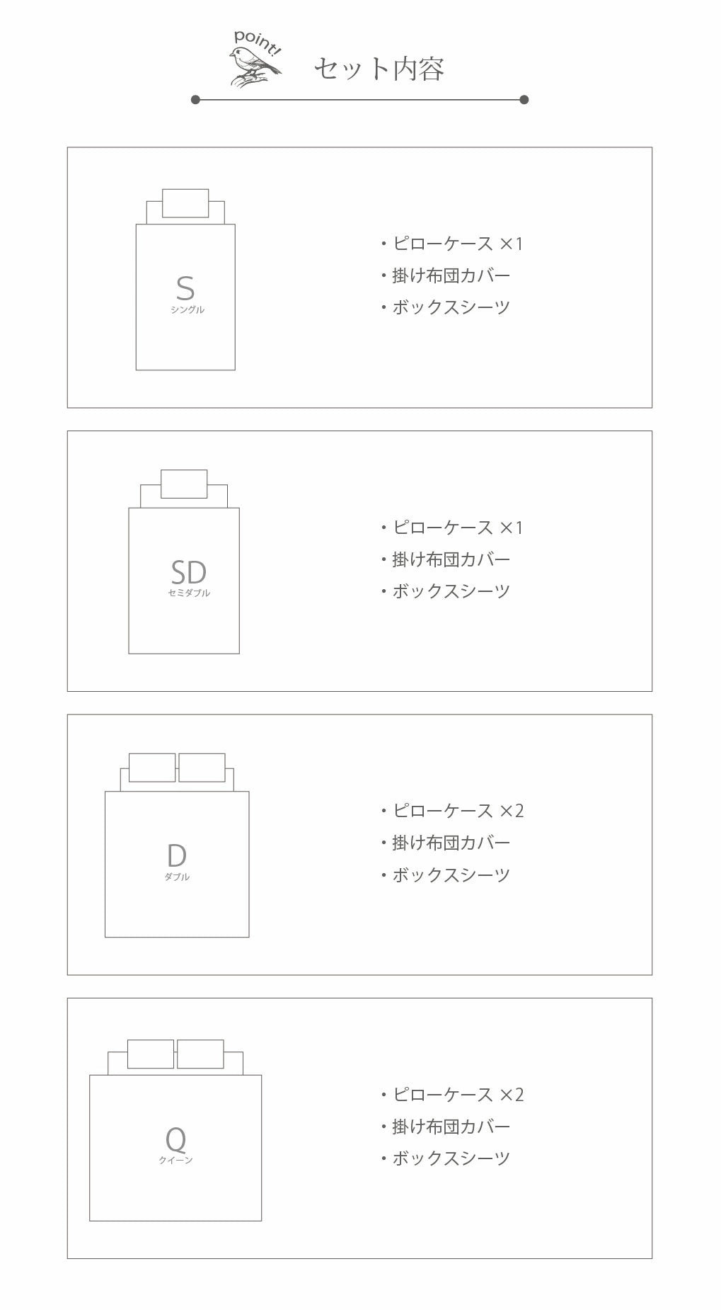 お肌にやさしい綿100%洗えるフリル付き布団カバー4点セット
