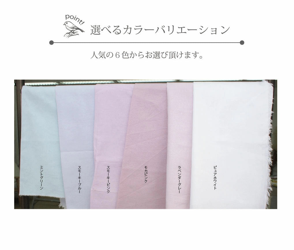 お肌にやさしい綿100%洗えるフリル付き掛け布団カバー