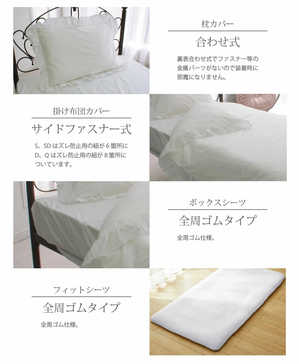 お肌にやさしい綿100%洗えるフリル付き掛け布団カバー