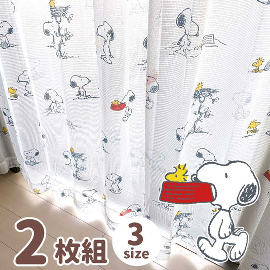 【SNOOPY スヌーピー】スヌーピーの柄がかわいいレースカーテン 2枚組