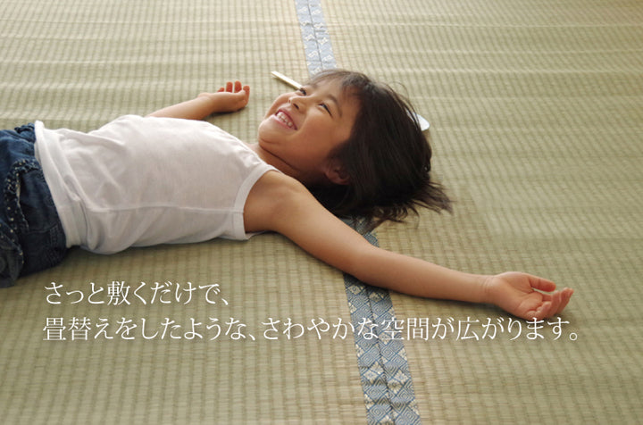 九州産い草使用のい草上敷きカーペット糸引織 湯沢(ゆざわ) 対応サイズ:江戸間・本間・三六間・六一間・団地間