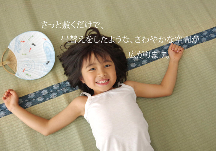 九州産い草使用のい草上敷きカーペット双目織 ほほえみ 対応サイズ:江戸間・本間・三六間・六一間