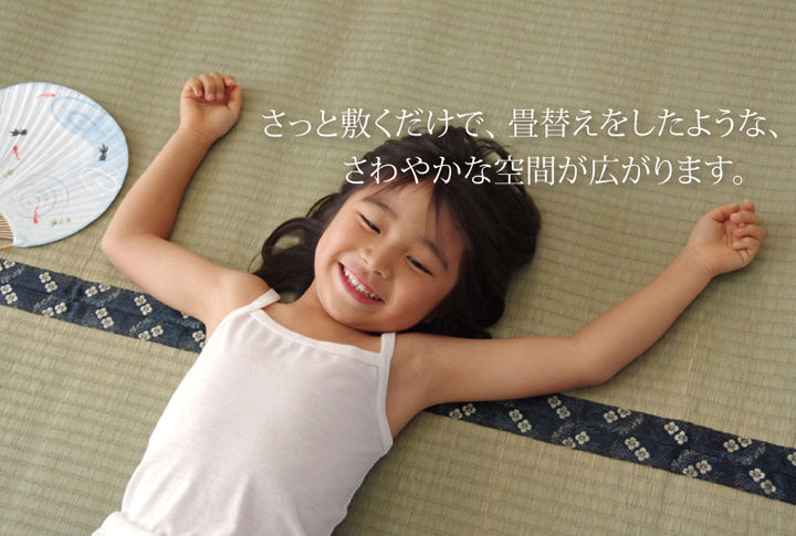 九州産い草使用のい草上敷きカーペット糸引織 梅花(ばいか) 対応サイズ:江戸間・本間・六一間