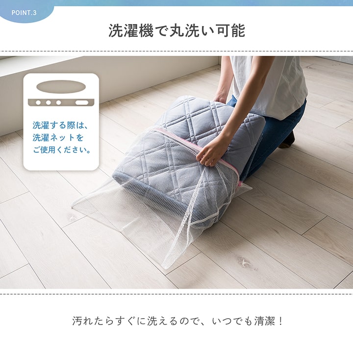 触れるとひんやり感じる接触冷感生地を使用したひんやり冷感ファブリックラグ レヴィ