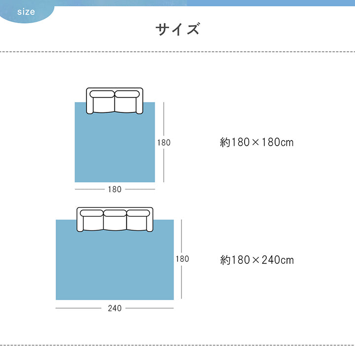 触れるとひんやり感じる接触冷感生地を使用したひんやり冷感ファブリックラグ レヴィ