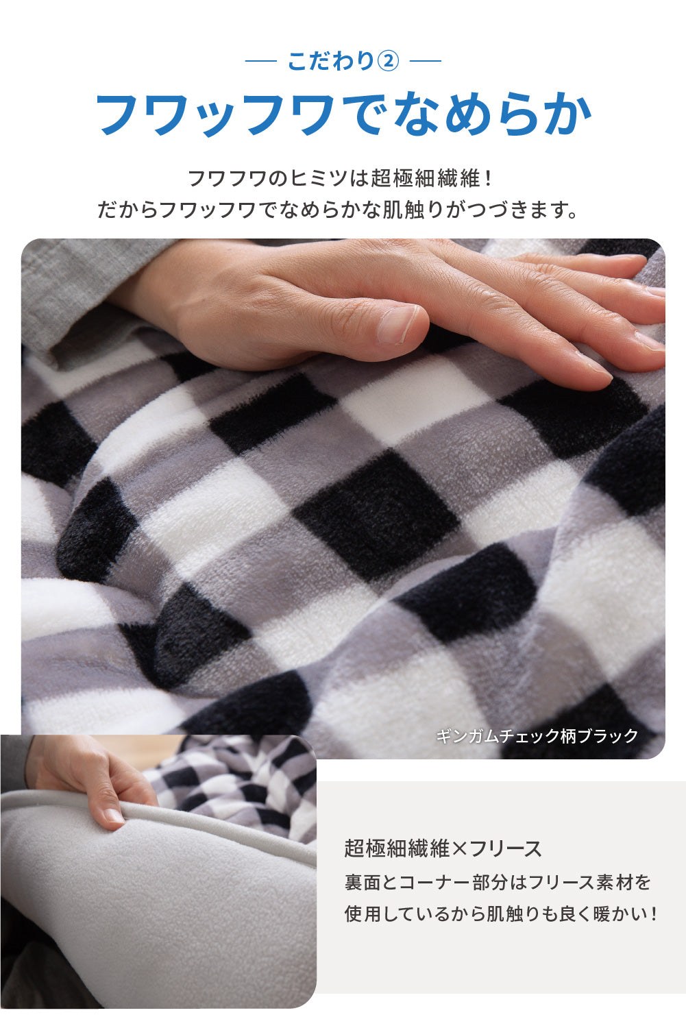 mofua(モフア) プレミアムマイクロファイバー 省スペースこたつふとん(抗菌綿入)正方形
