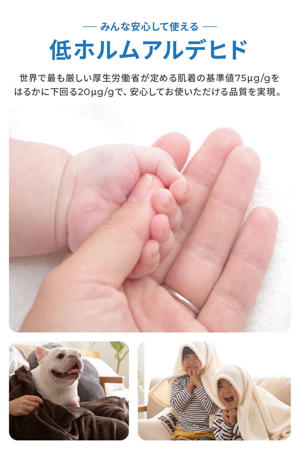 mofua(モフア) プレミアムマイクロファイバー 省スペースこたつふとん(抗菌綿入)正方形