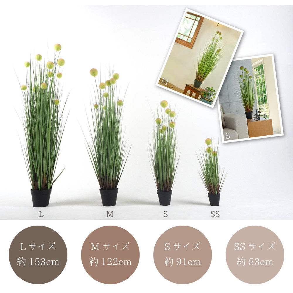 ヨーロッパで人気の新感覚グリーン!アーティフィシャルグリーン【人工観葉植物】オシャレで枯れない人工観葉植物 ボールグラス