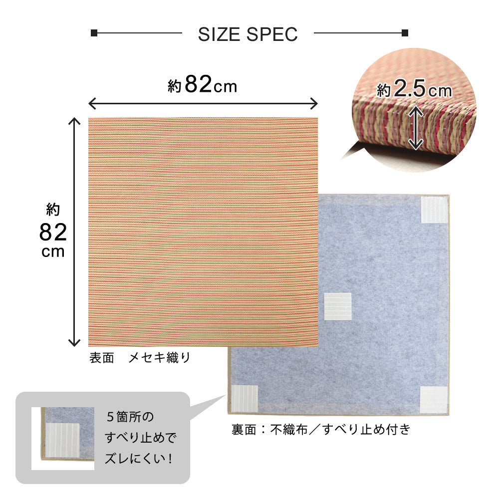 6色展開のカラフル置き畳!洋室・和室を問わず使えるカラフルで可愛い縁なしの置き畳 綾川