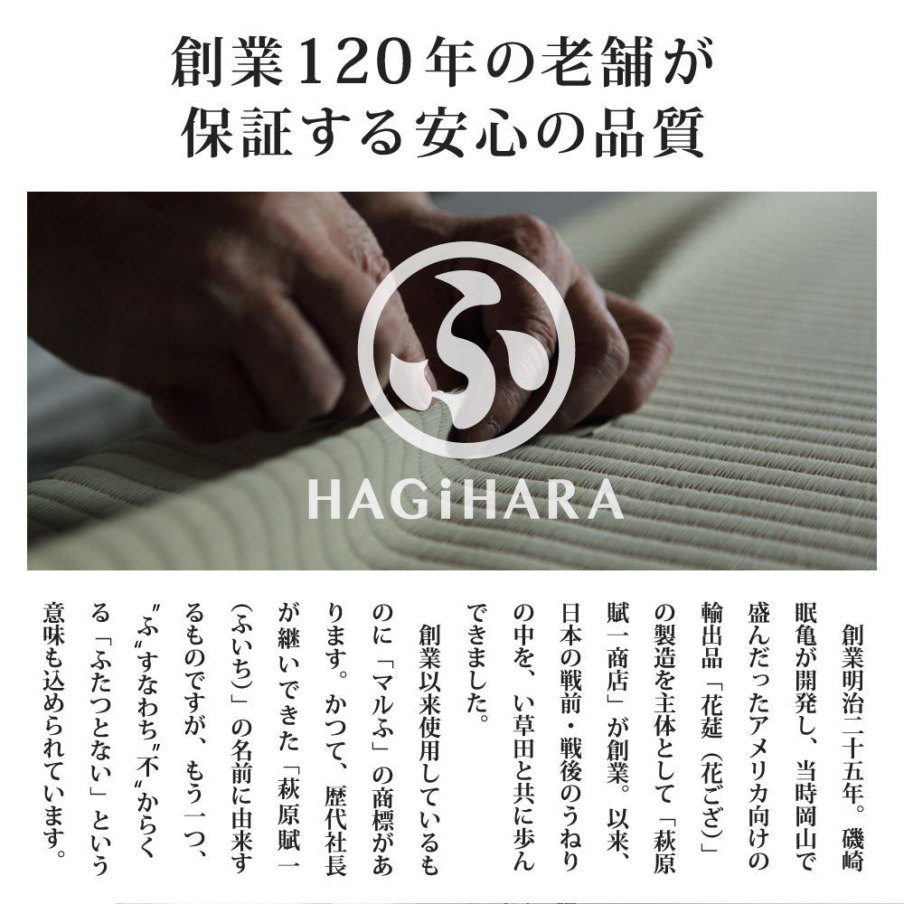 カラフルい草の置き畳!洋室・和室を問わず使えるカラフルで可愛い縁なしの置き畳 紗彩