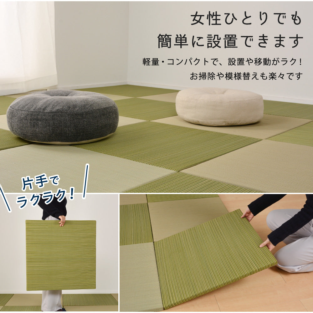 カラフルい草の置き畳!洋室・和室を問わず使えるカラフルで可愛い縁なしの置き畳 紗彩