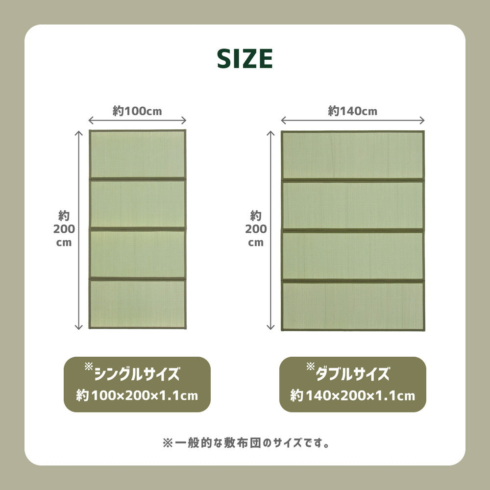 フローリングのお部屋でもい草を身近に感じられるい草マットレス