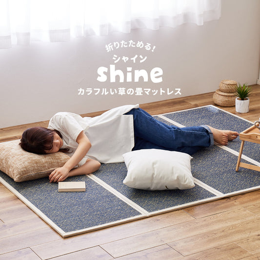 フローリングのお部屋でもい草を身近に感じられるい草畳マットレス