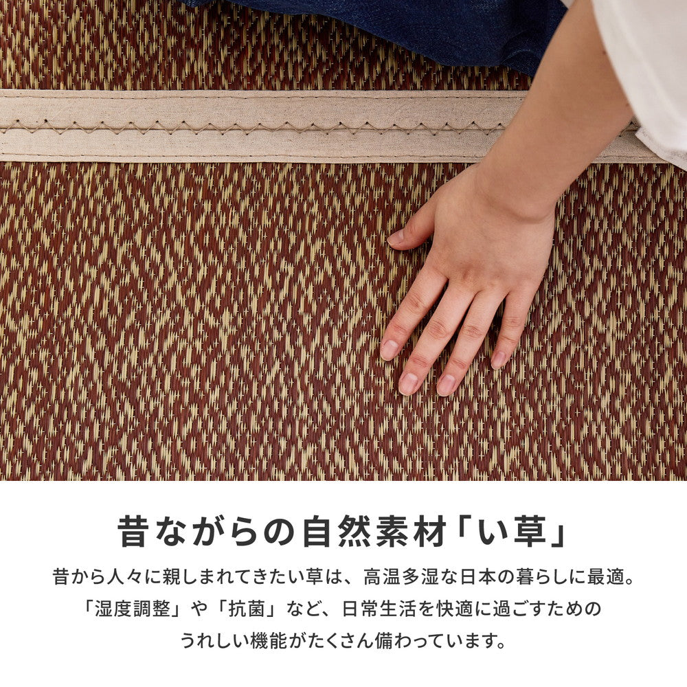 フローリングのお部屋でもい草を身近に感じられるい草畳マットレス