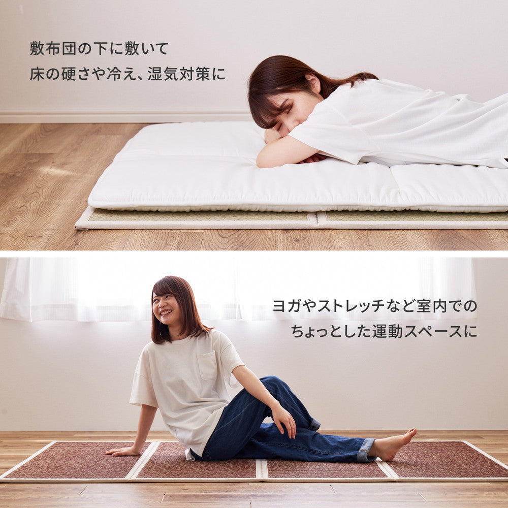 フローリングのお部屋でもい草を身近に感じられるい草畳マットレス