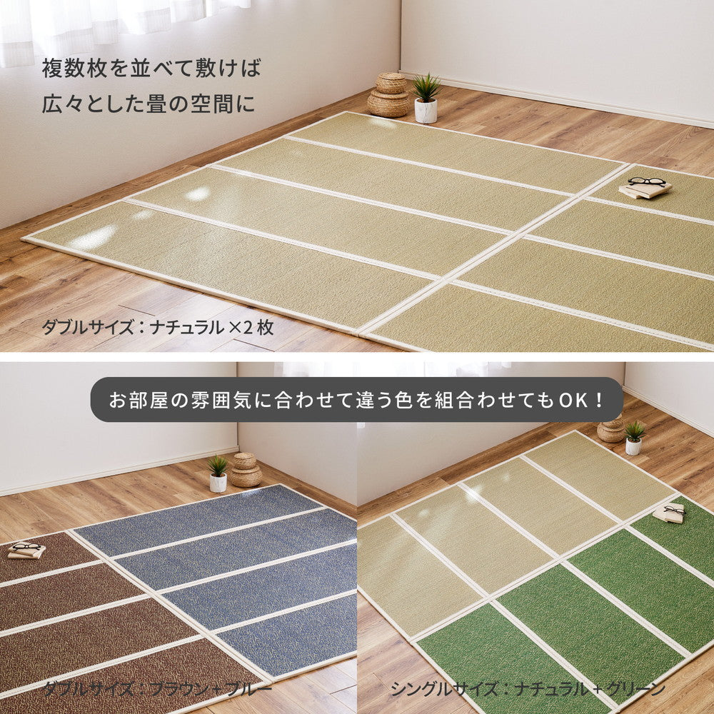 フローリングのお部屋でもい草を身近に感じられるい草畳マットレス