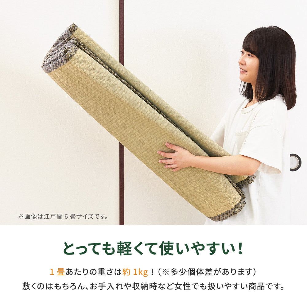 抗カビ・消臭効果のあるリーズナブルな双目織のい草上敷き 柳川(やながわ) 対応サイズ:団地間