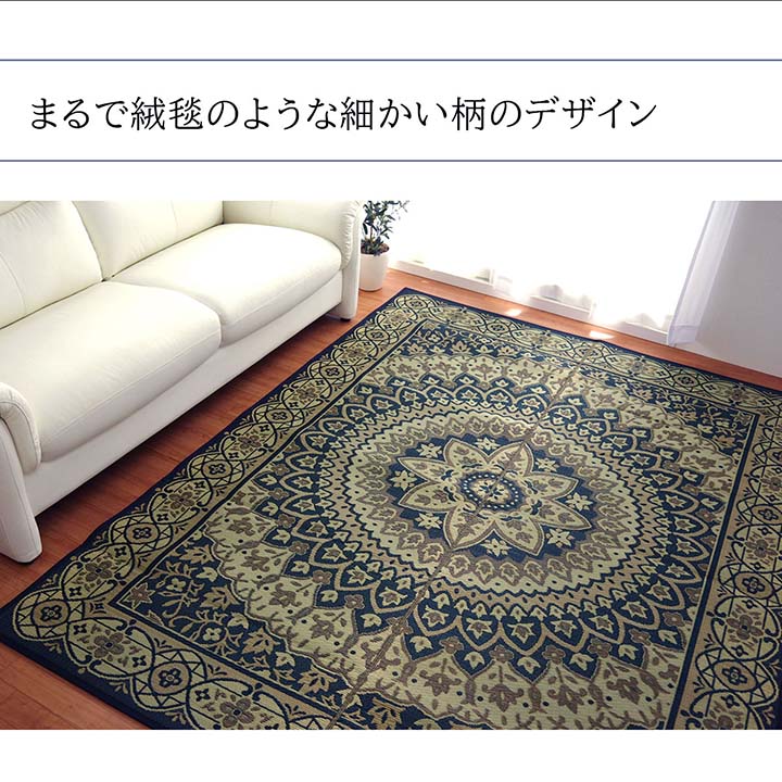 まるで絨毯のような細かい柄をデザインしたい草ラグカーペット
