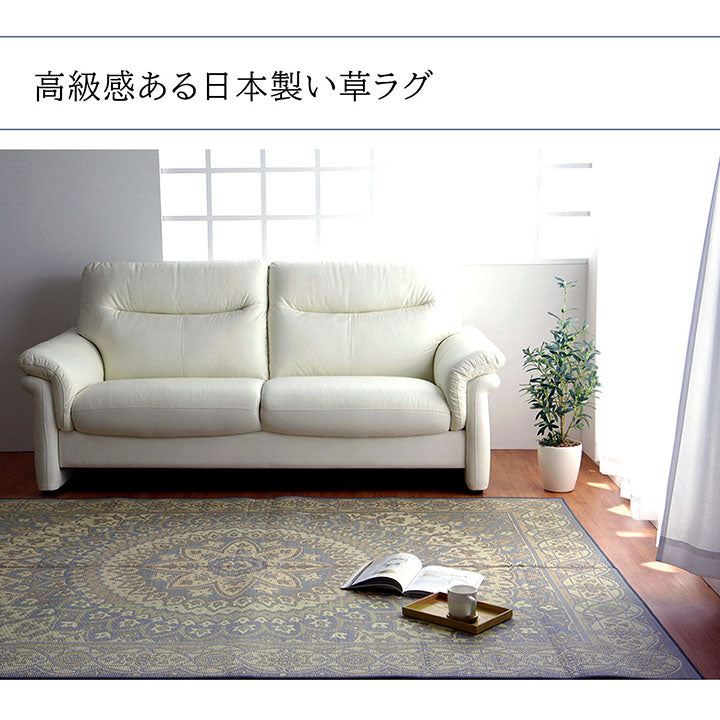 まるで絨毯のような細かい柄をデザインしたい草ラグカーペット