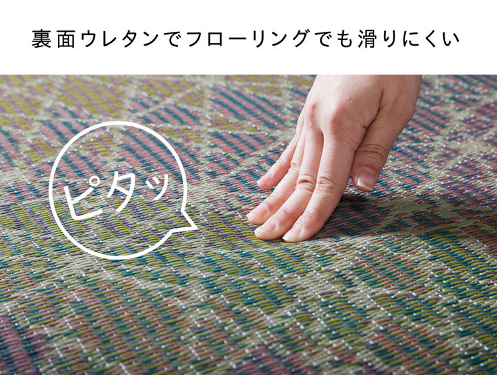 職人の手によって丁寧に織られた繊細かつ上質な仕上がりの純国産い草ラグカーペット Fサボン
