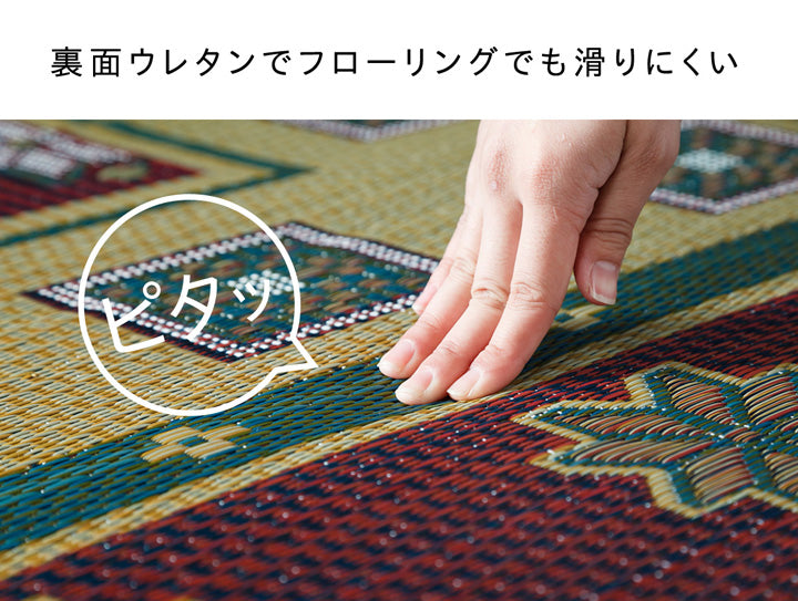 職人の手によって丁寧に織られた繊細かつ上質な仕上がりの純国産い草ラグカーペット 格子柄 Fキャロル