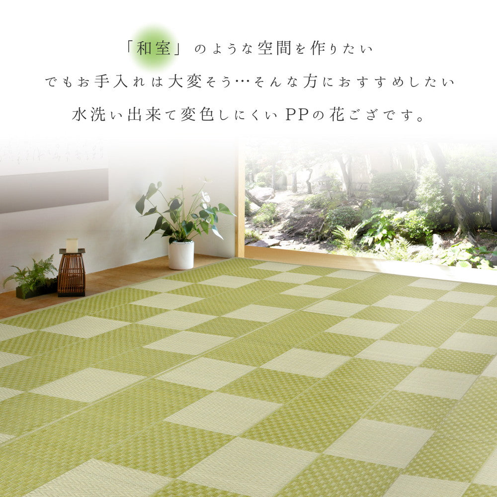 洗えるい草風カーペット 矢倉 江戸間1帖