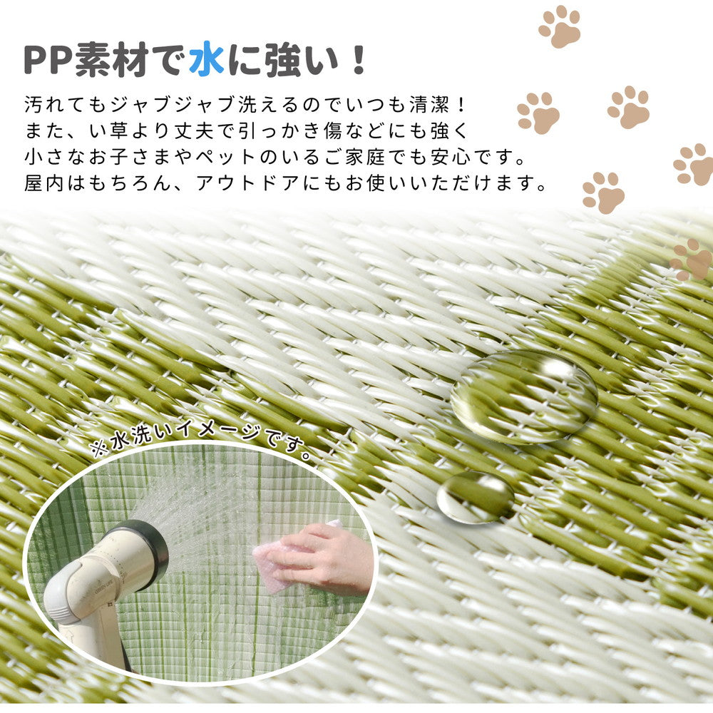 洗えるい草風カーペット 矢倉 江戸間1帖