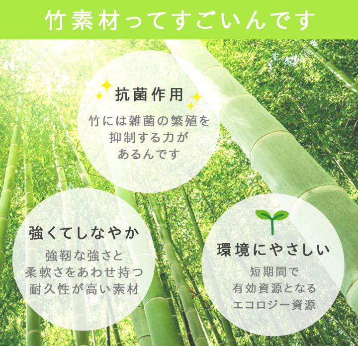 夏を涼しくする天然の冷感ラグ ひんやり竹カーペット DXステラ